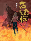 西遊記：火焰山-Graphic novels/ Comic books/ Manga/ Cartoons-買書書 BuyBookBook