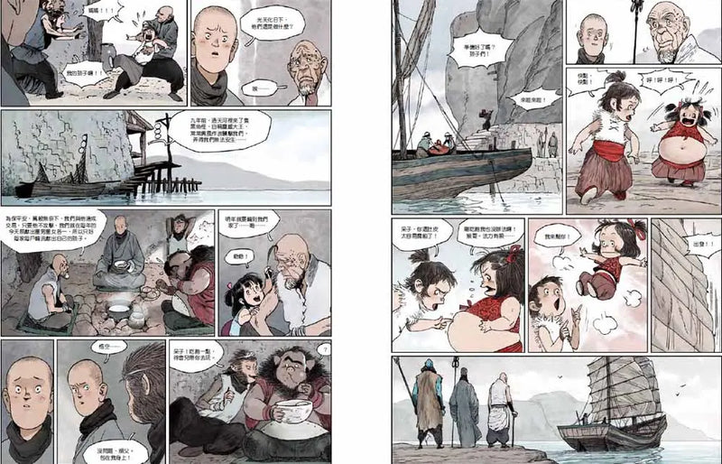 西遊記：火焰山-Graphic novels/ Comic books/ Manga/ Cartoons-買書書 BuyBookBook