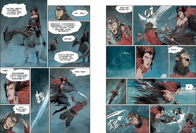 西遊記：火焰山-Graphic novels/ Comic books/ Manga/ Cartoons-買書書 BuyBookBook