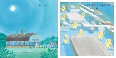 野貓軍團烤麵包 (工藤紀子)