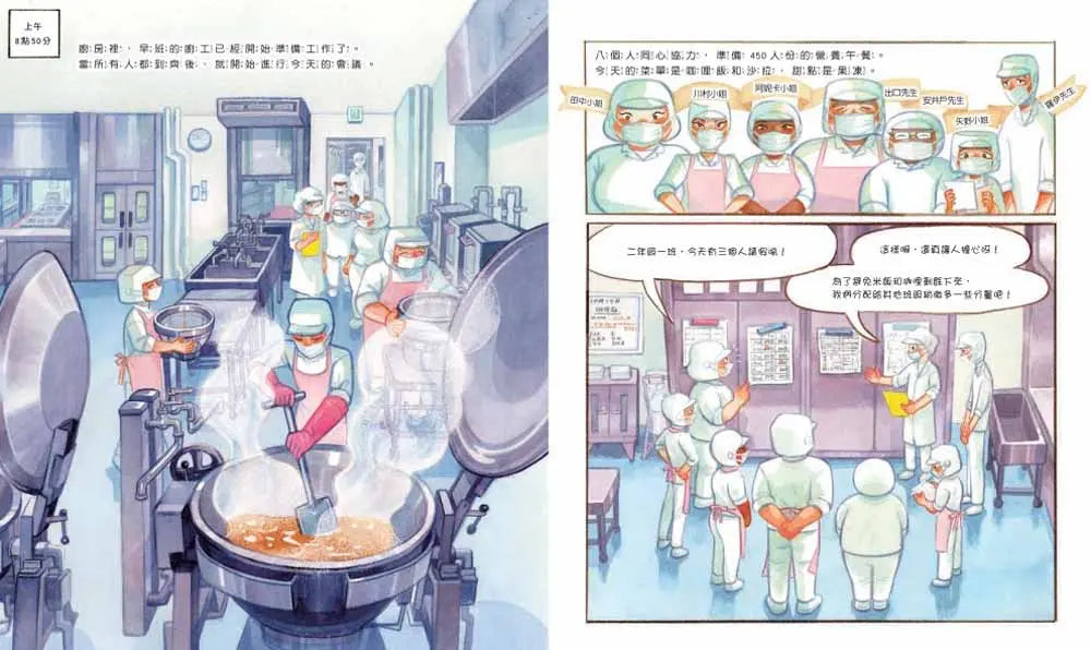 學校營養午餐的一天-Graphic novels/ Comic books/ Manga/ Cartoons-買書書 BuyBookBook