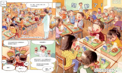 學校營養午餐的一天-Graphic novels/ Comic books/ Manga/ Cartoons-買書書 BuyBookBook