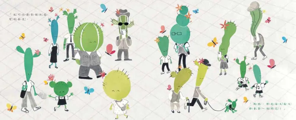 讓街道開滿善良花朵-Children's picture books-買書書 BuyBookBook