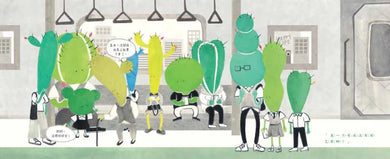 讓街道開滿善良花朵-Children's picture books-買書書 BuyBookBook