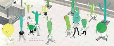 讓街道開滿善良花朵-Children's picture books-買書書 BuyBookBook