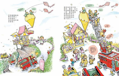 微風谷消防救援大行動！-Children's picture books-買書書 BuyBookBook
