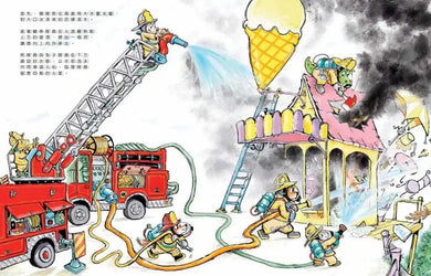 微風谷消防救援大行動！-Children's picture books-買書書 BuyBookBook