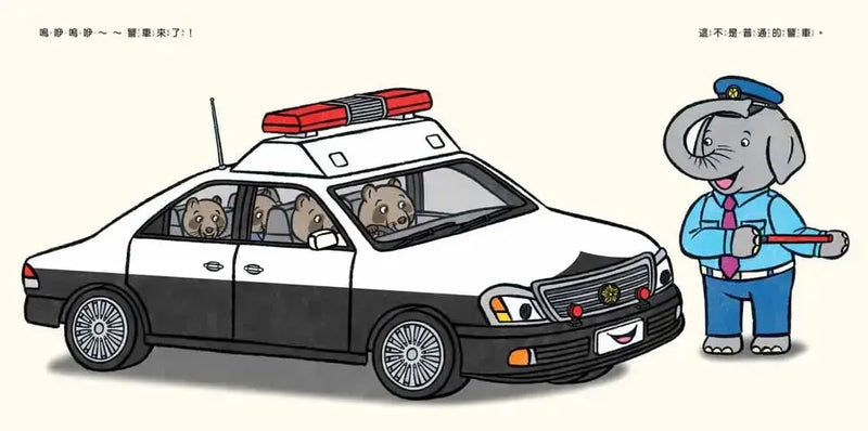 哇！這是餐車！-Children’s picture books-買書書 BuyBookBook