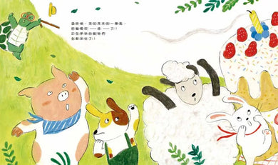 為什麼是我？-Children’s picture books-買書書 BuyBookBook