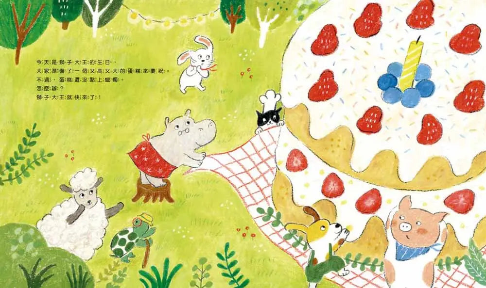 為什麼是我？-Children’s picture books-買書書 BuyBookBook