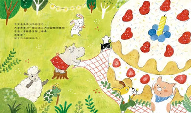 為什麼是我？-Children’s picture books-買書書 BuyBookBook