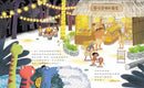 恐龍便利商店-Children’s picture books-買書書 BuyBookBook