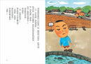 閉關抗爭大作戰！-Children’s / Teenage fiction: Humorous stories-買書書 BuyBookBook