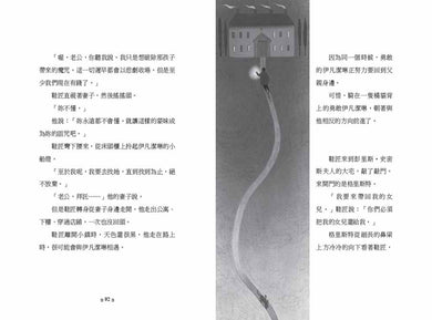 BookSpread ISBN 9789863387718 eslitePhoto 68385895 pos 5