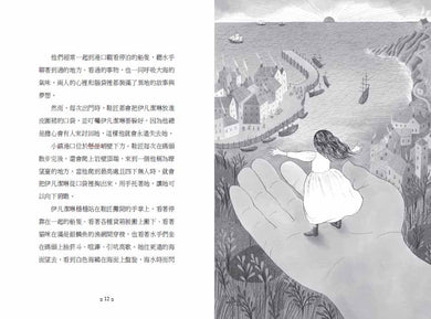 BookSpread ISBN 9789863387718 eslitePhoto 68385893 pos 3