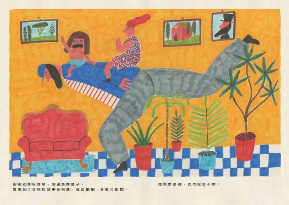 睡不著的夜晚-Children’s picture books-買書書 BuyBookBook