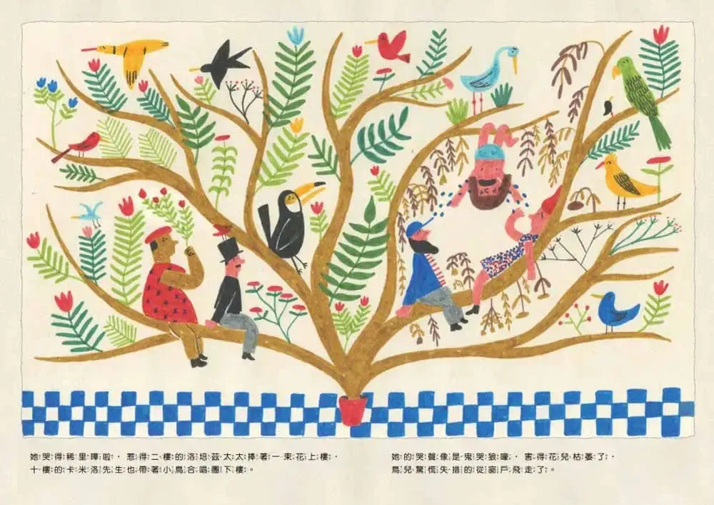 睡不著的夜晚-Children’s picture books-買書書 BuyBookBook