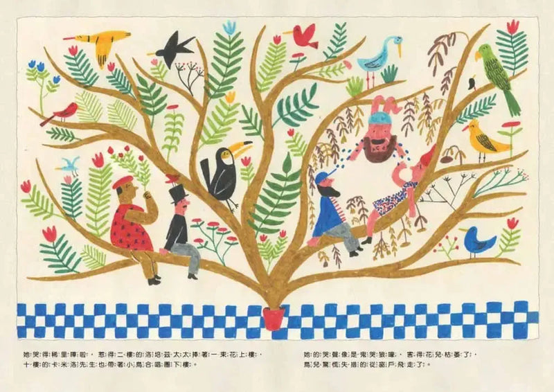 睡不著的夜晚-Children’s picture books-買書書 BuyBookBook