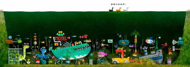 怪獸湖 (雷歐．提姆)-Children’s picture books-買書書 BuyBookBook