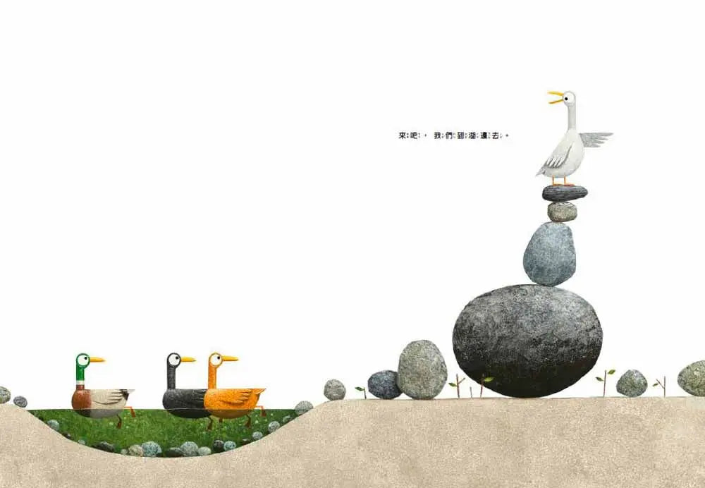 怪獸湖 (雷歐．提姆)-Children’s picture books-買書書 BuyBookBook