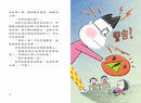老師變長頸鹿了！-Children’s / Teenage fiction: School stories-買書書 BuyBookBook