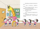 老師變長頸鹿了！-Children’s / Teenage fiction: School stories-買書書 BuyBookBook