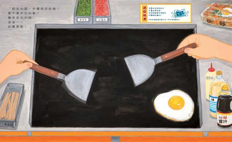 橡皮筋祭典-Children’s / Teenage general interest: Hobbies/ quizzes/ toys and games-買書書 BuyBookBook