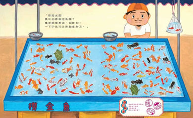 橡皮筋祭典-Children’s / Teenage general interest: Hobbies/ quizzes/ toys and games-買書書 BuyBookBook