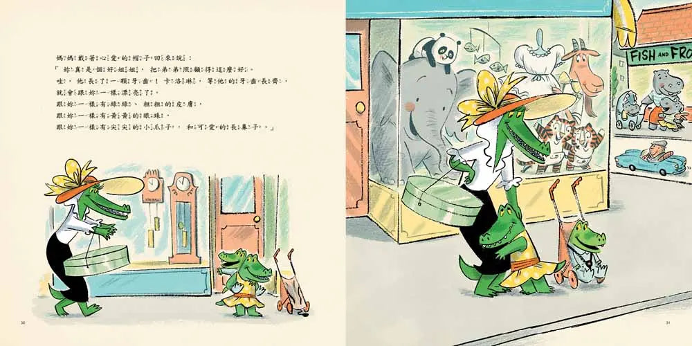 我的弟弟跟你換