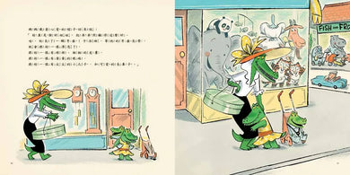 我的弟弟跟你換