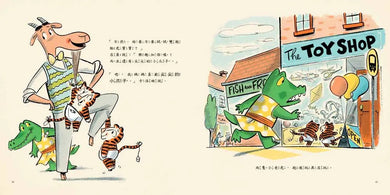 我的弟弟跟你換
