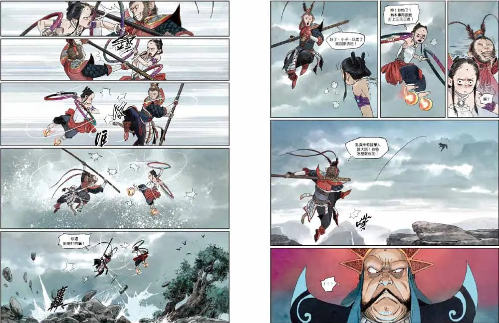 西遊記：大鬧天宮-Graphic novels/ Comic books/ Manga/ Cartoons-買書書 BuyBookBook