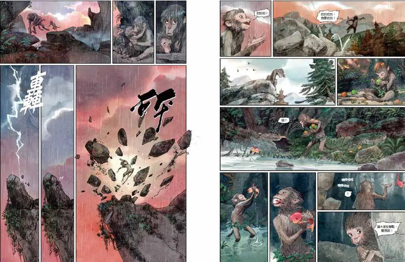 西遊記：大鬧天宮-Graphic novels/ Comic books/ Manga/ Cartoons-買書書 BuyBookBook