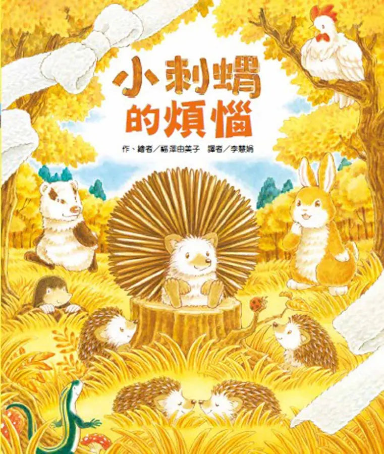 BookImage ISBN 9789863387459 pos 01 cover b795256fc1