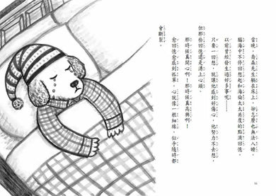 貓咪鎮的莉莉安烘焙坊-Children’s / Teenage fiction: Fantasy-買書書 BuyBookBook