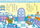 貓咪鎮的莉莉安烘焙坊-Children’s / Teenage fiction: Fantasy-買書書 BuyBookBook