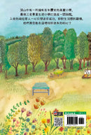 山中小學旅館開張啦！-Children’s / Teenage fiction: School stories-買書書 BuyBookBook