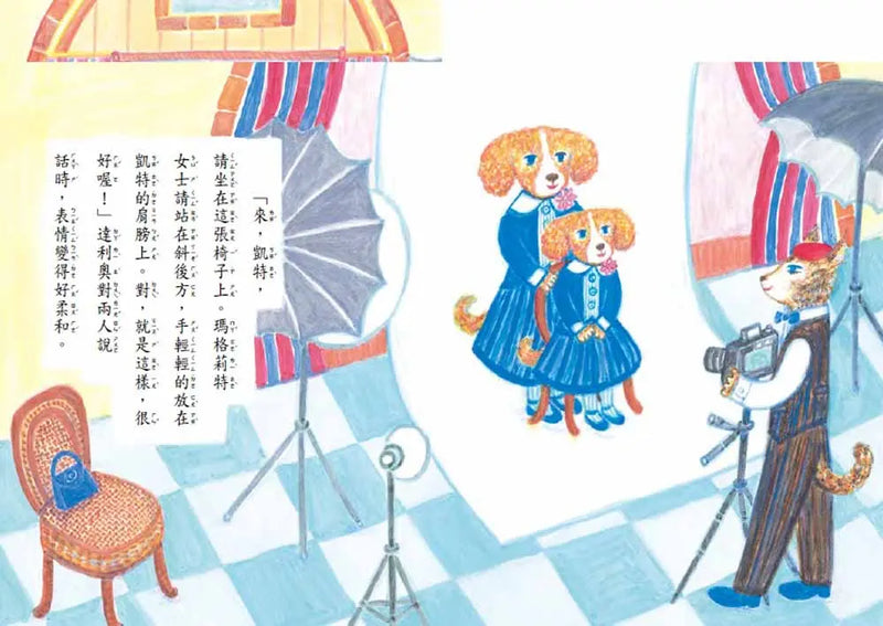 貓咪鎮的達利奧照相館-Children’s / Teenage fiction: Fantasy-買書書 BuyBookBook