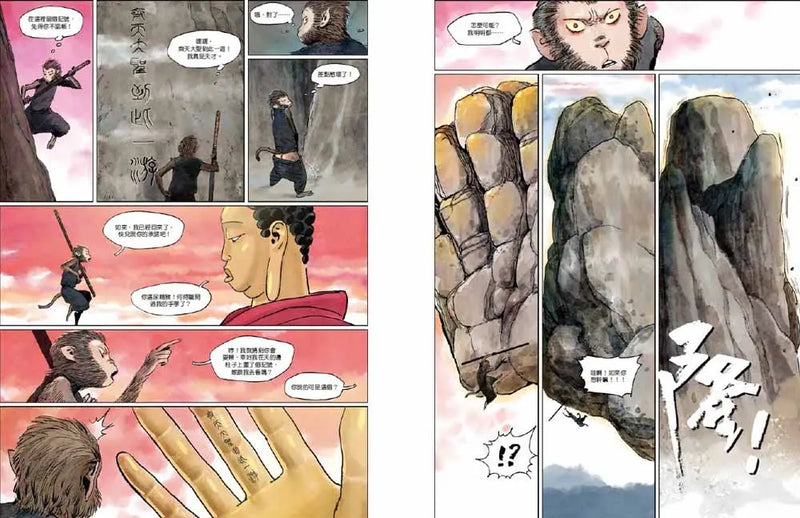西遊記：拜師唐三藏-Graphic novels/ Comic books/ Manga/ Cartoons-買書書 BuyBookBook