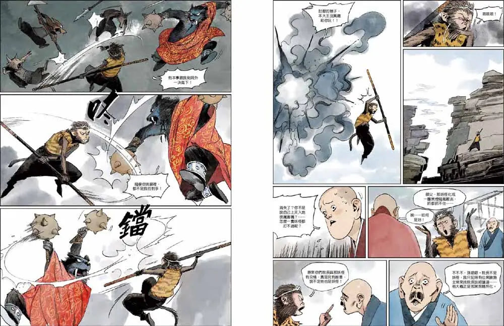 西遊記：拜師唐三藏-Graphic novels/ Comic books/ Manga/ Cartoons-買書書 BuyBookBook