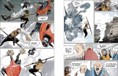 西遊記：拜師唐三藏-Graphic novels/ Comic books/ Manga/ Cartoons-買書書 BuyBookBook