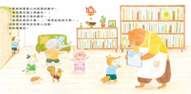BookSpread ISBN 9789863387640 eslitePhoto 61981937 pos 2