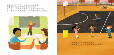Inside Page 4