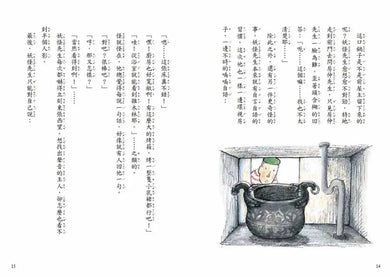 Inside Page 2