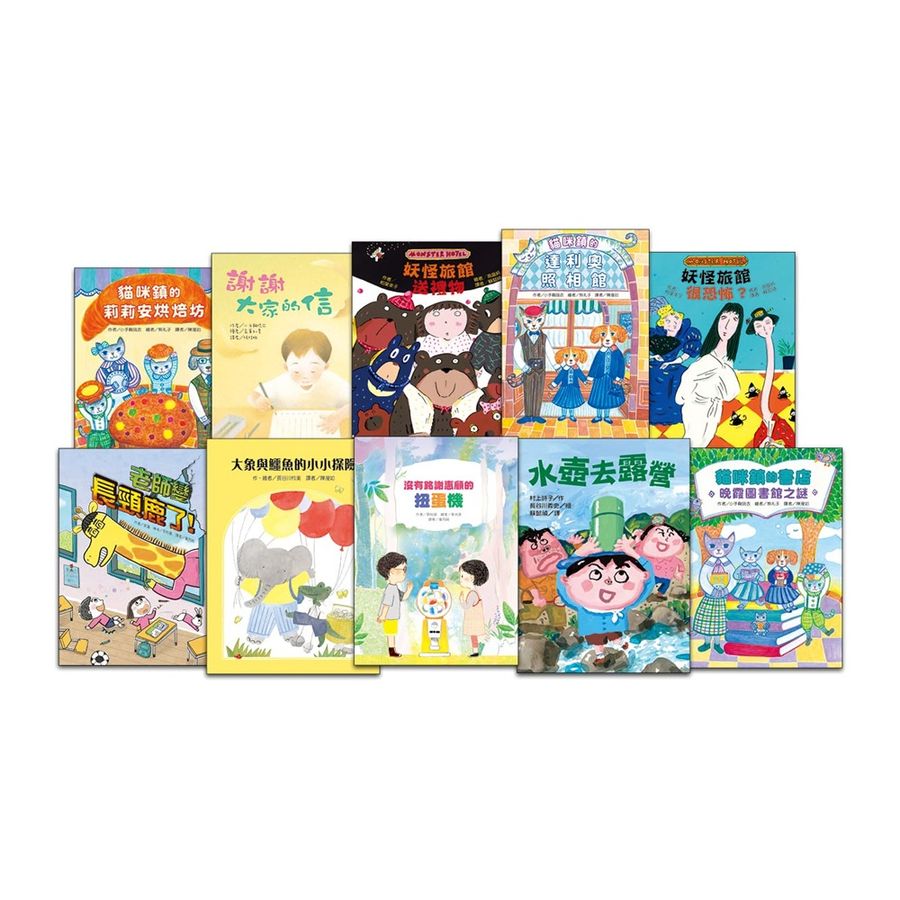 Book Cover 4711148252966