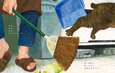 沒有名字的貓 (竹下文子)