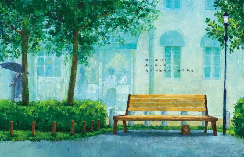 沒有名字的貓 (竹下文子)