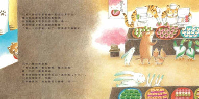 Inside Page 1