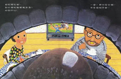牙齒掉了-故事: 兒童繪本 Picture Books-買書書 BuyBookBook