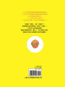 牙齒掉了-故事: 兒童繪本 Picture Books-買書書 BuyBookBook